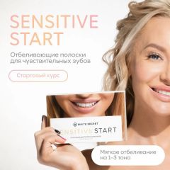 Мягкие отбеливающие полоски Sensitive Start 7 саше