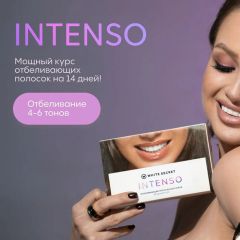 Мощные отбеливающие полоски Intenso 14 саше