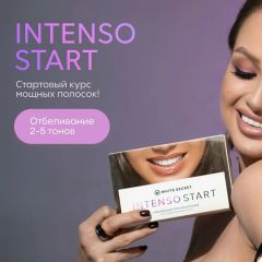 Мощные отбеливающие полоски Intenso start 7 саше